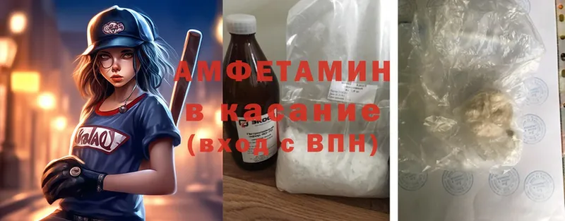 Amphetamine VHQ  где продают наркотики  Оханск 