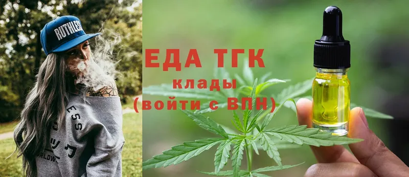 купить   гидра зеркало  Еда ТГК конопля  Оханск 