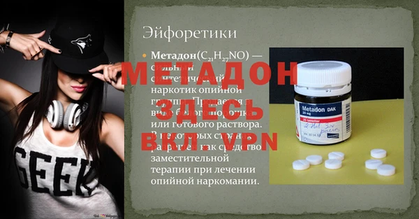 mdma Белоозёрский