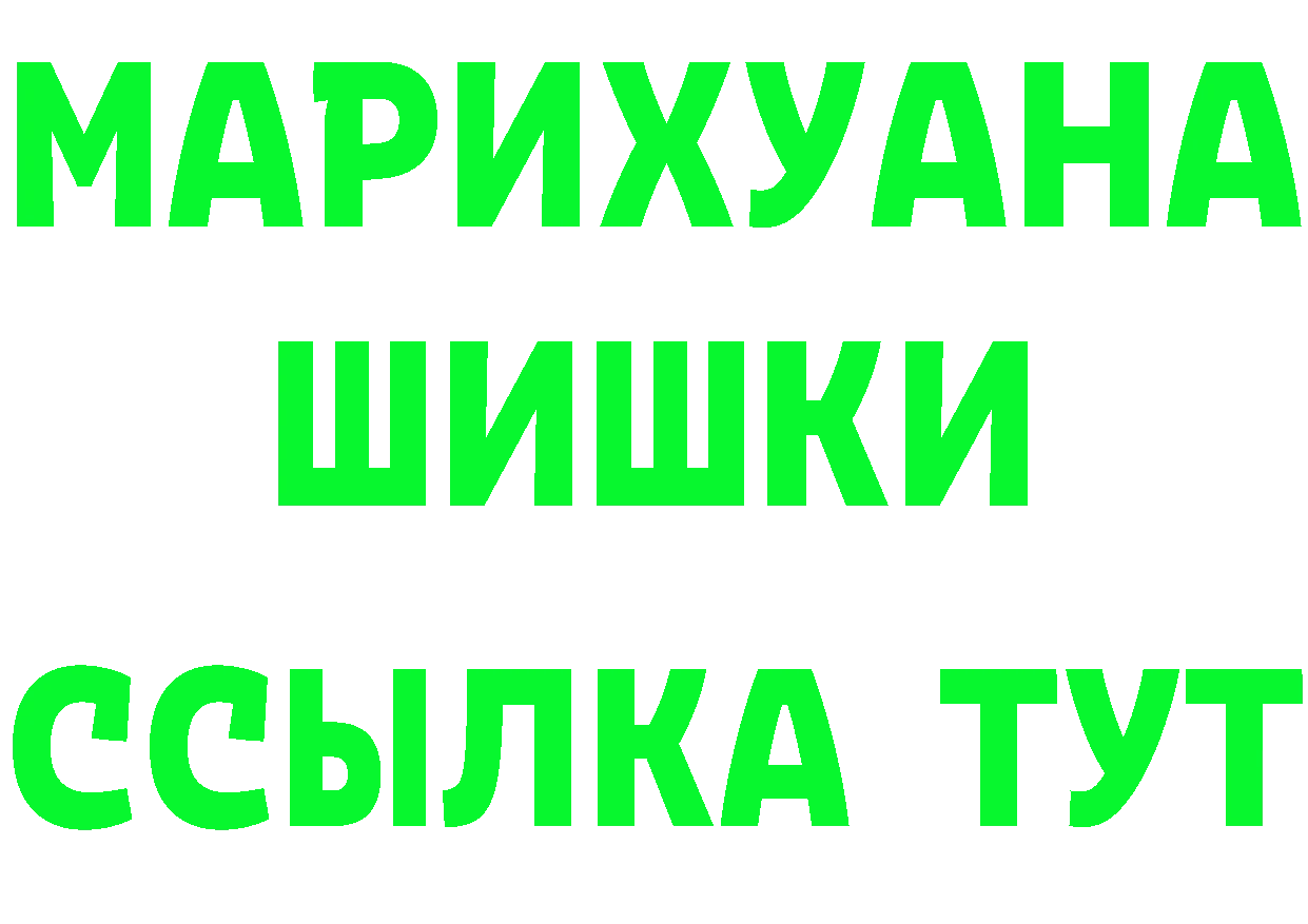 Купить закладку это формула Оханск