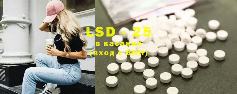 наркота  OMG ссылки  LSD-25 экстази ecstasy  Оханск 